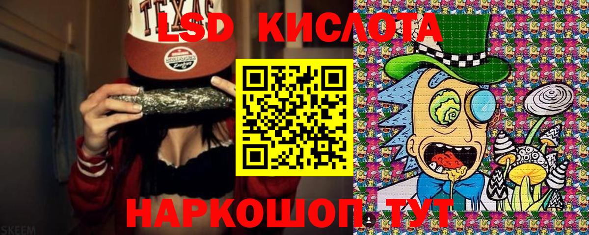 Наркотические марки 1,8мг  Вход с VPN  Марки N-bome  Черемхово  Наркотические марки 1,8мг 