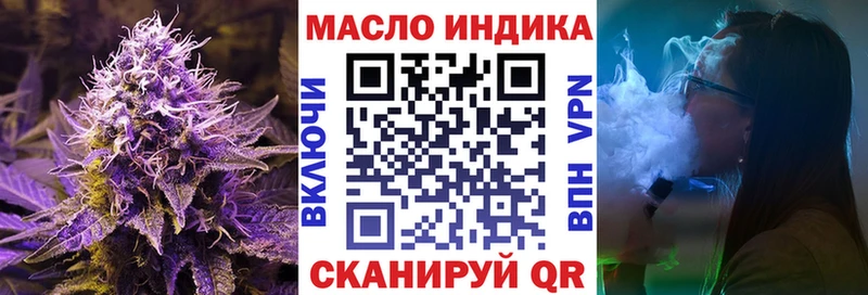 Дистиллят ТГК вейп с тгк  Черемхово 