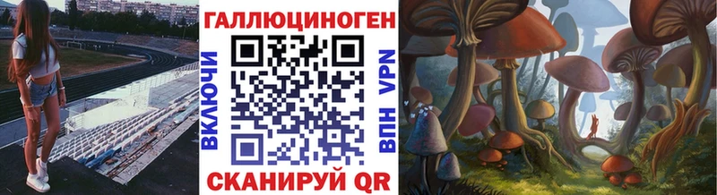 Галлюциногенные грибы мухоморы  как найти   KRAKEN онион  Черемхово 