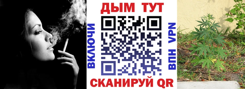 Бошки марихуана AK-47  Черемхово 