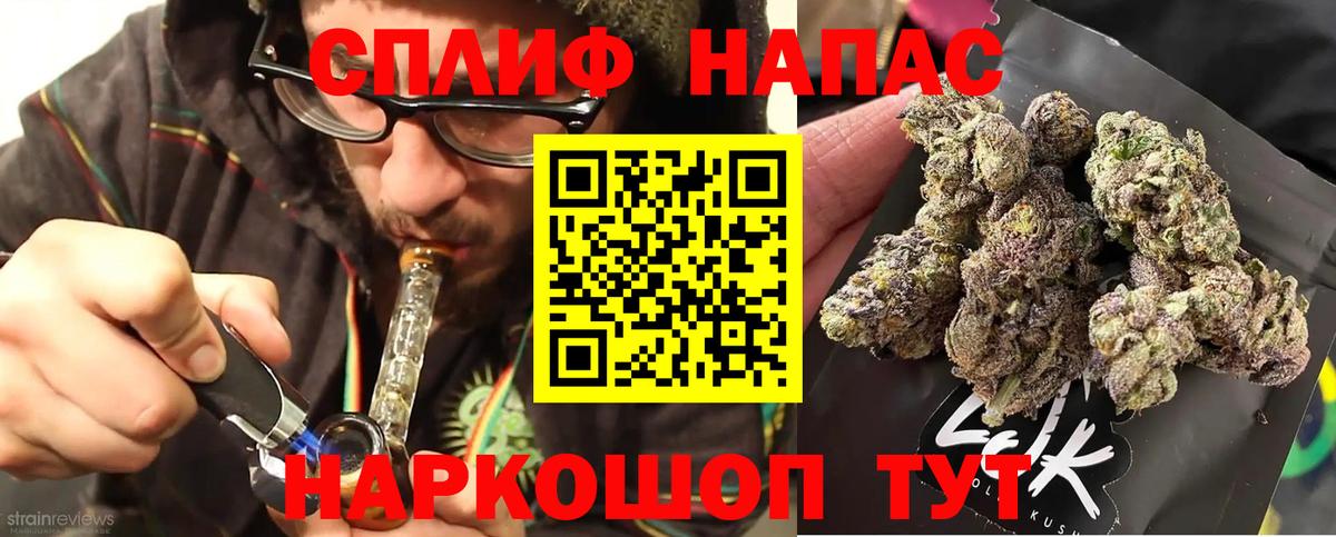 Конопля VHQ Черемхово