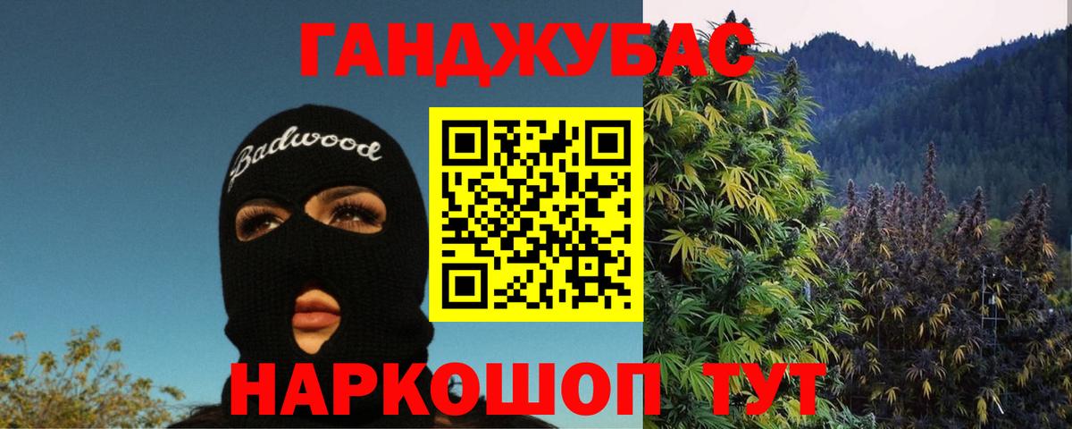 Шишки марихуана White Widow  МАРИХУАНА план  Вход с VPN  Черемхово  Шишки марихуана индика 